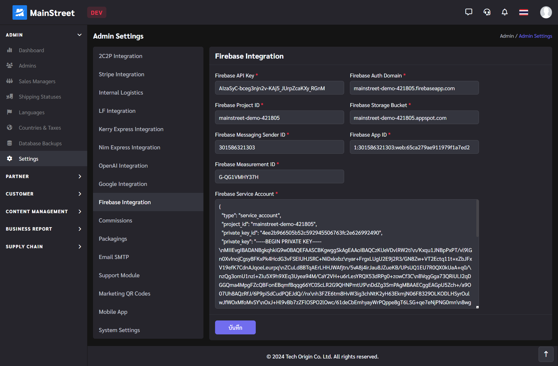 Google Firebase